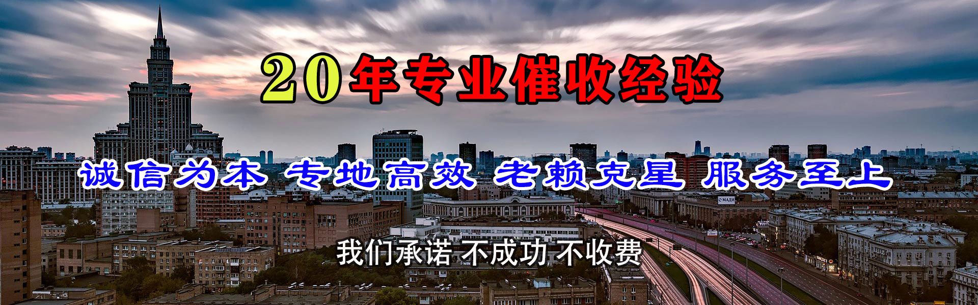 阜南追债公司